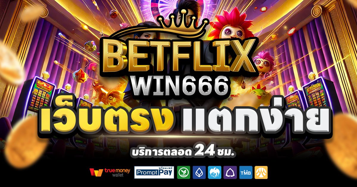 BETFLIXWIN666